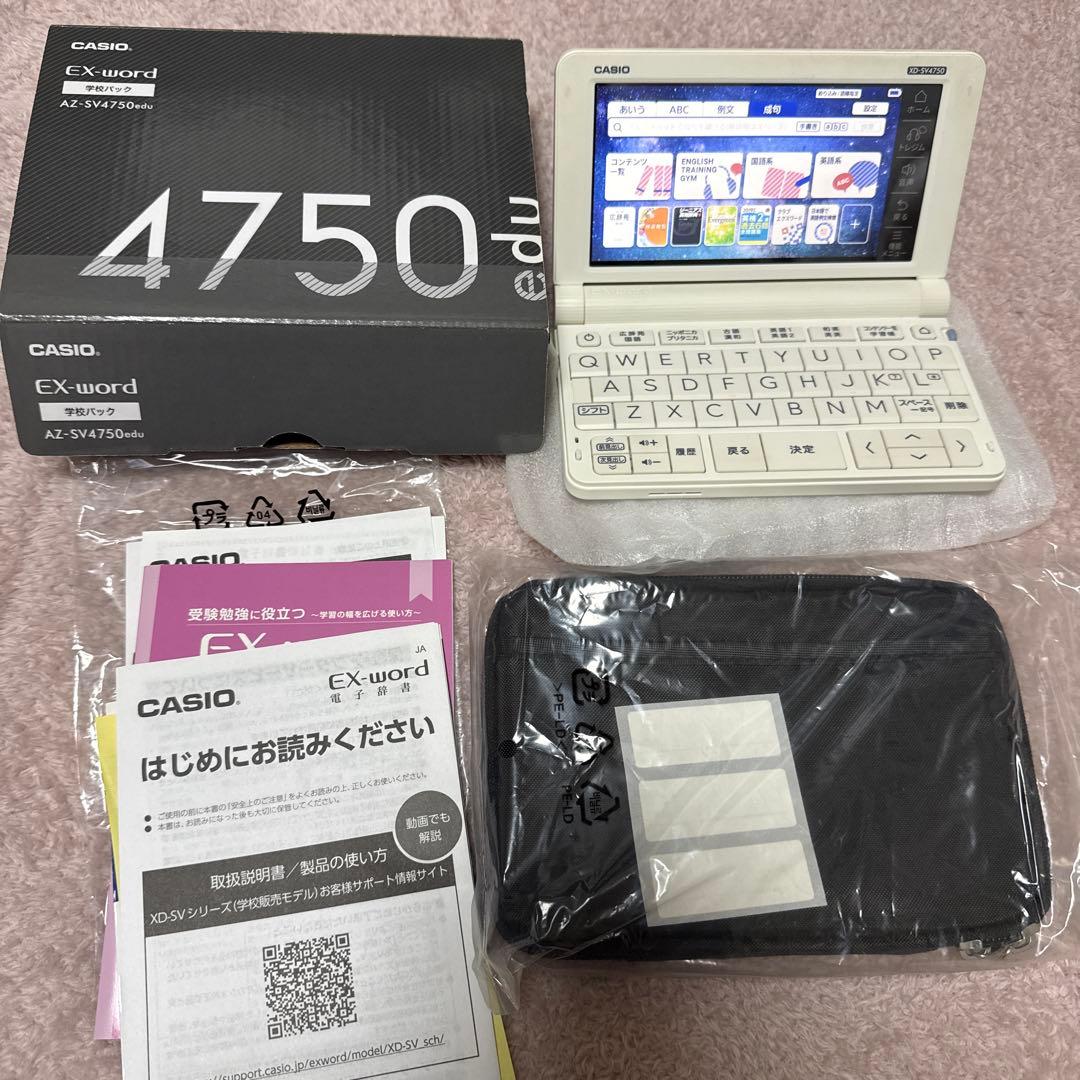高校生〜一般学習向け CASIO EX-word XD-SV4750 - メルカリ