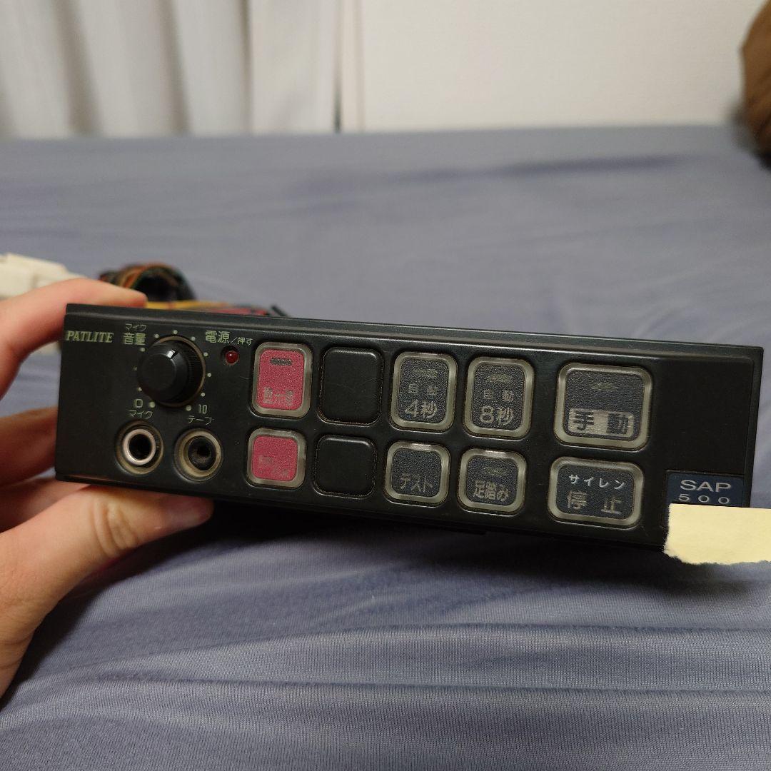 値下げ中】パトライト PATLITE サイレンアンプ SAP500 フルセット