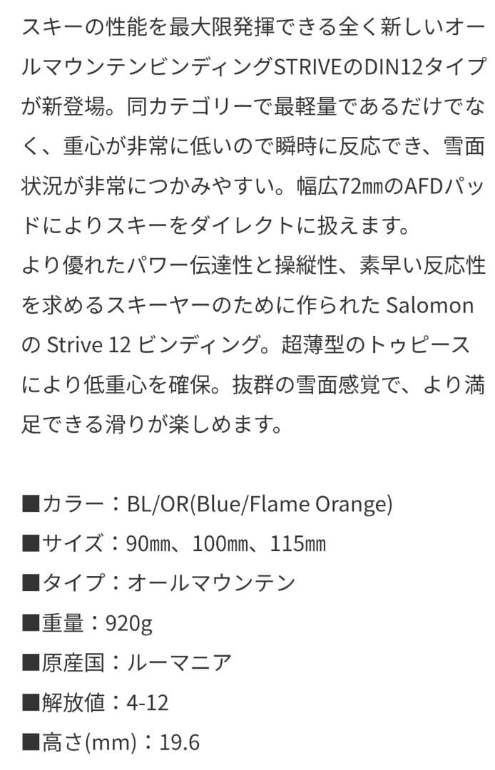 189cm KASTLE TX103中古/SALOMON Strive12新品 - メルカリ