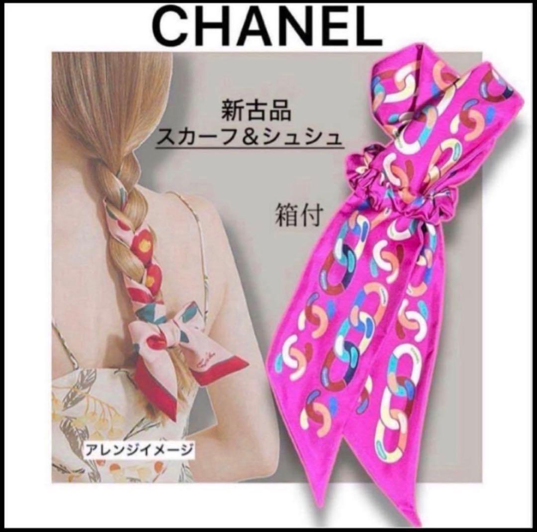 CHANEL】シルクスカーフ＆シュシュ☆ピンク☆新品☆シャネルスカーフ