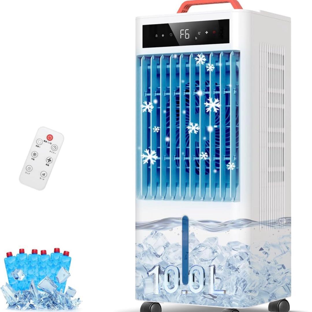 ❤️新品❤️冷風機 10L 大容量 静音 首振り風量6段階 キャスター付き クーラー 楽天市場】【クーポンで10,008円】 冷風機 大型 冷風扇 -20℃強力冷風