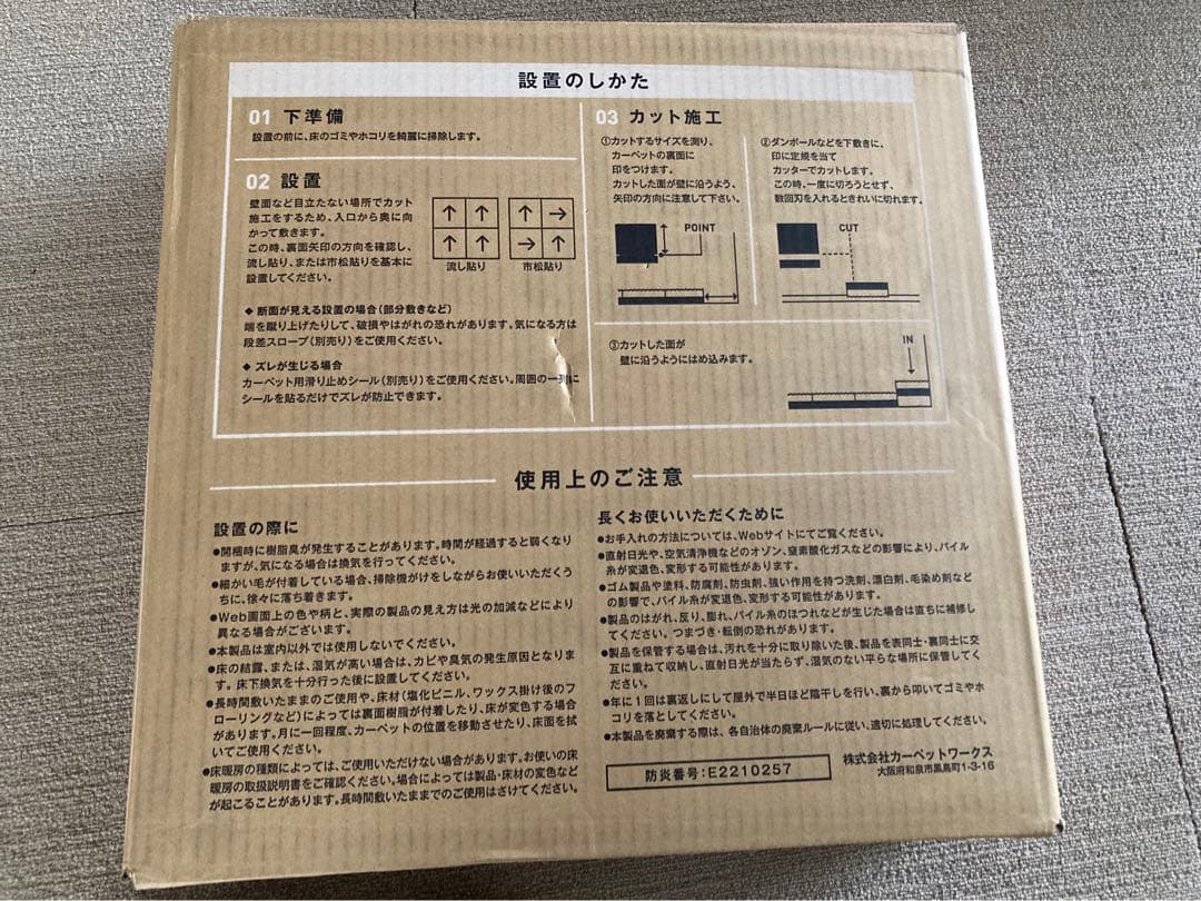 防音専科 MUTE ベージュ 50cm×50cm 8枚入の通販はau PAY マーケット