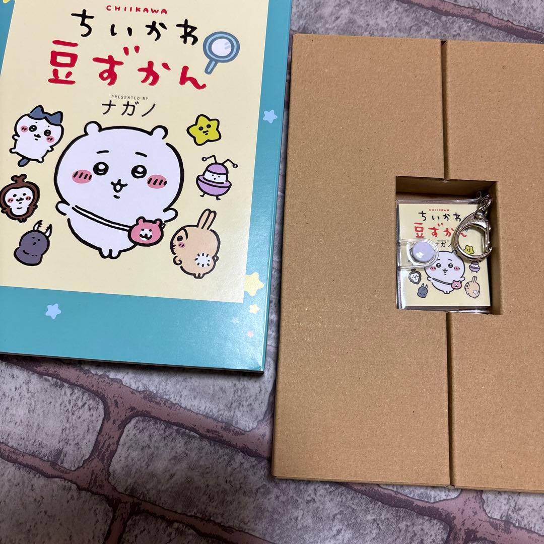 ちいかわ 3巻 4巻 5巻 特装版 ちいかわカルタ 豆本 レターブック