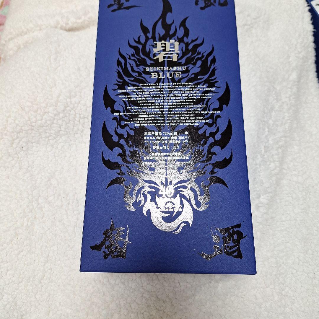 はーちゃん　　聖飢魔酒 D.C.27 720ml