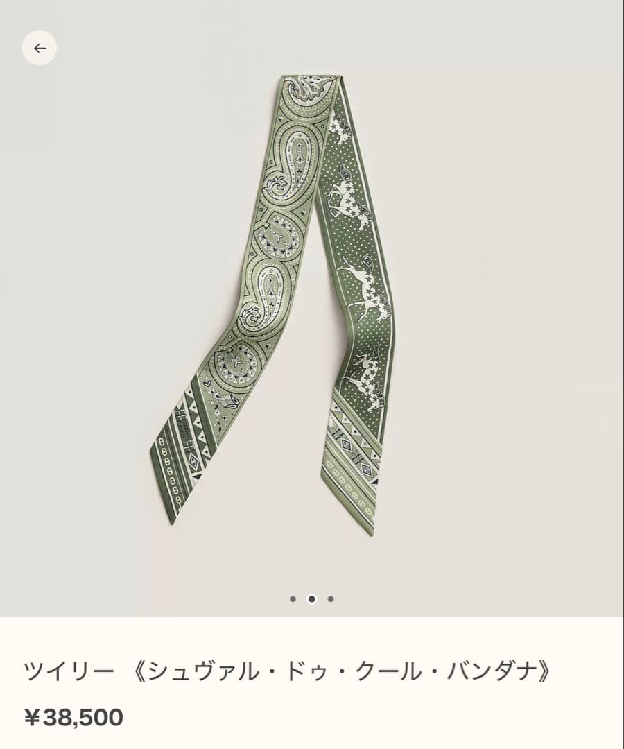 ⭐️新品2026SS　エルメス　ツイリー　シュヴァルドゥクールバンダナ　⭐️ 新品・2026SS エルメス ツイリー シュヴァルドゥクールバンダナ ブルー