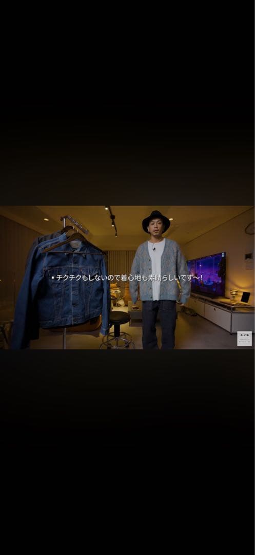 ペンドルトン シャギーカーディガン PENDLETON / ペンドルトン】Shaggy Cardigan / シャギー カーディガン