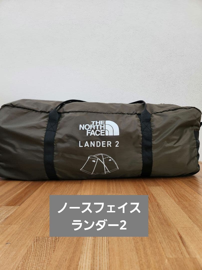 ノースフェイス ランダー2 THE NORTH FACE Lander2 Lander 2 | Online Camp Store | THE NORTH FACE CAMP