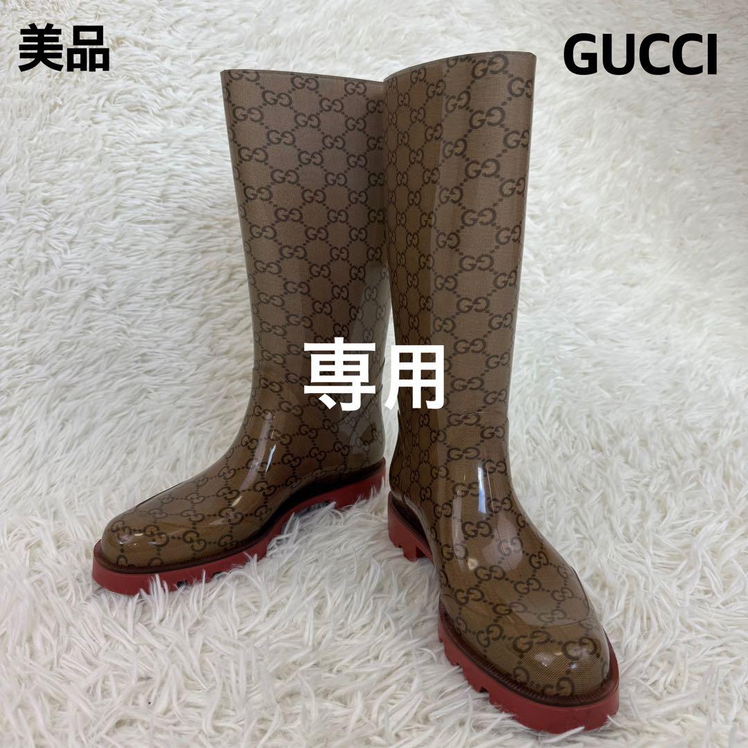 専用 セール対象外品 美品 GG GUCCI グッチ レインブーツ 長靴 23㎝ GUCCI（グッチ） レインブーツ GG ロングブーツ 雨靴 ラバー ブラック