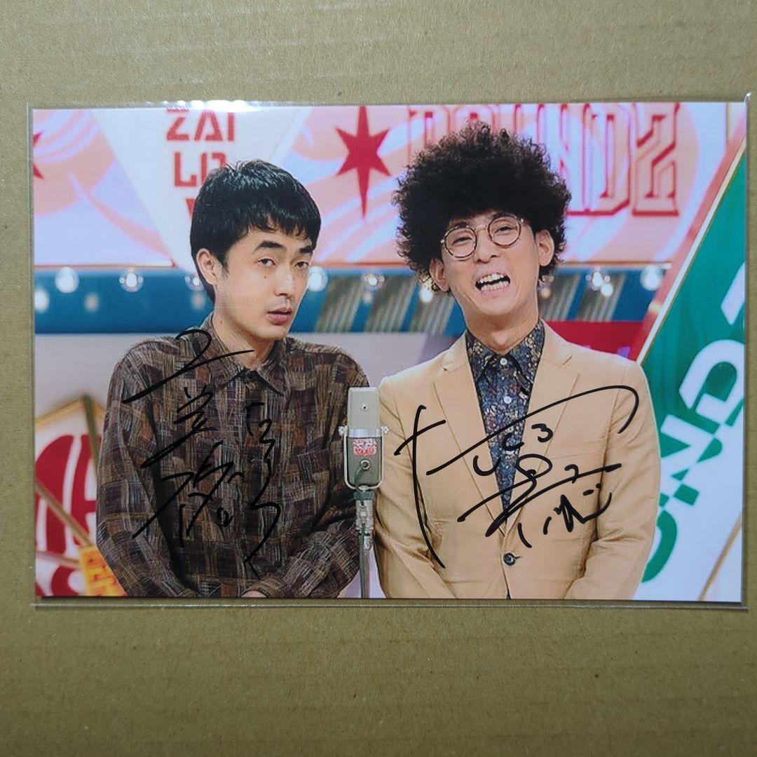 し*ろ様 M-1・2025王者★たくろう★直筆サイン入り生写真！ maxresdefault.jpg?sqp=-