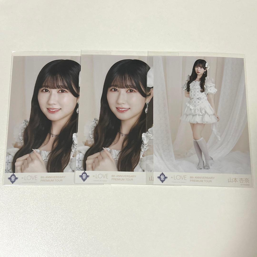 LOVE イコラブ生写真8周年 宝石衣装 山本杏奈 - メルカリ