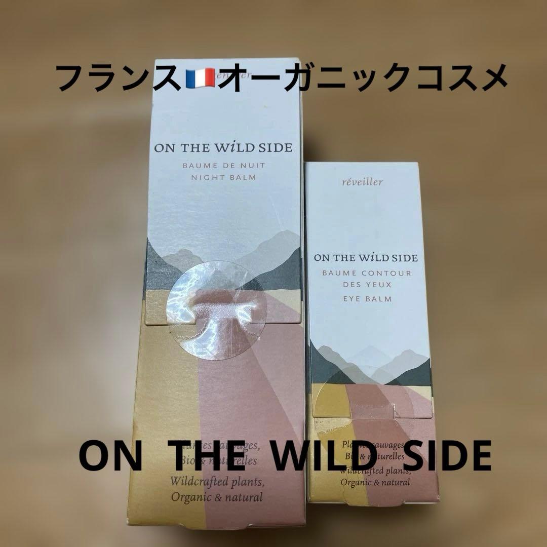 オン　ザ　ワイルド　サイド　ナイトバーム　アイクリーム CK_1024x1024.png?v=1751540593