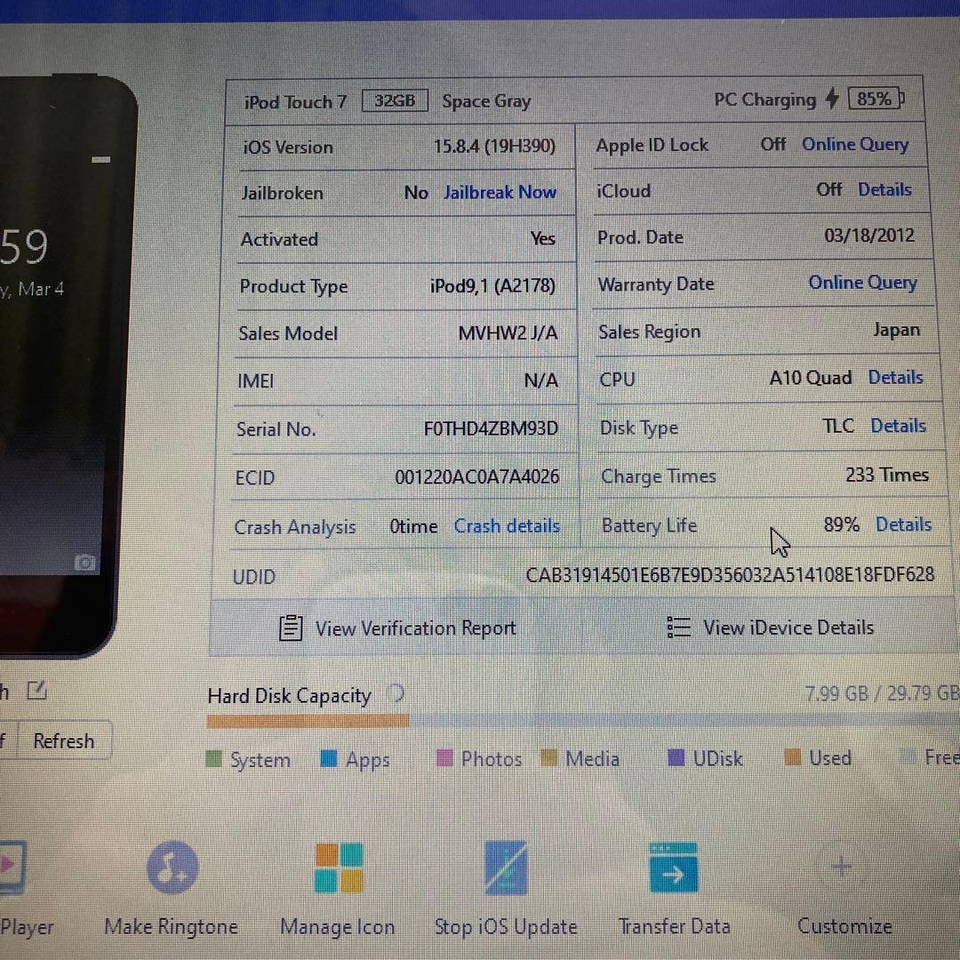 682【早い者勝ち】電池最良好☆iPod Touch7 第7世代 32GB☆ - メルカリ