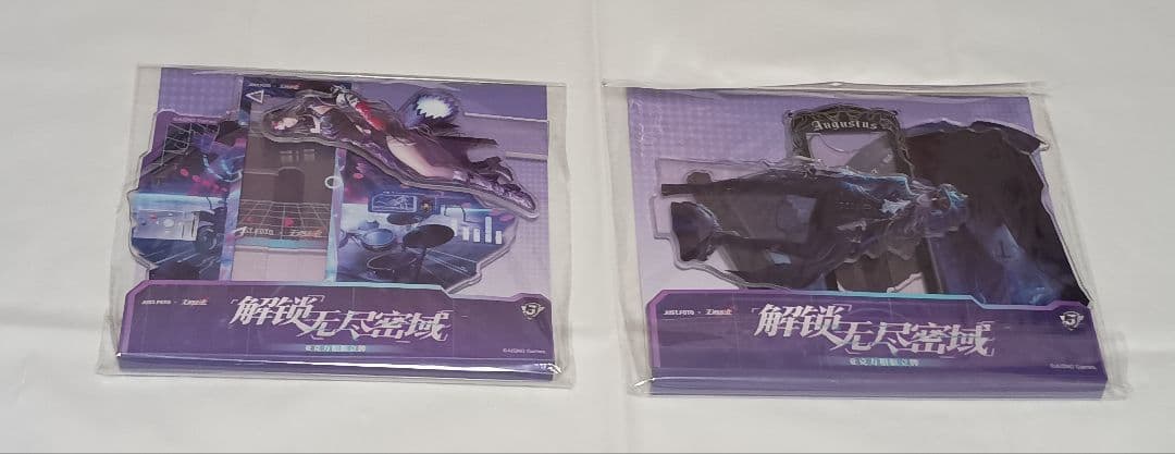 無期迷途 まとめ売り2 - メルカリ