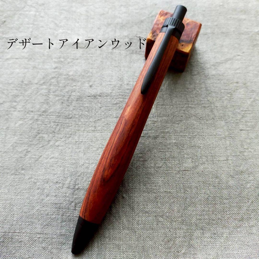 【かき】　デザートアイアンウッド　ボールペン　ブラック 砂漠の宝石】 デザートアイアンウッド 受注生産品 | 木軸ペン工房 金杢犀