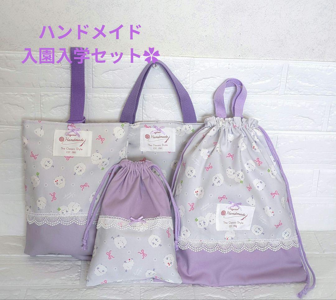 ハンドメイド 入園入学セット シマエナガ柄 - メルカリ