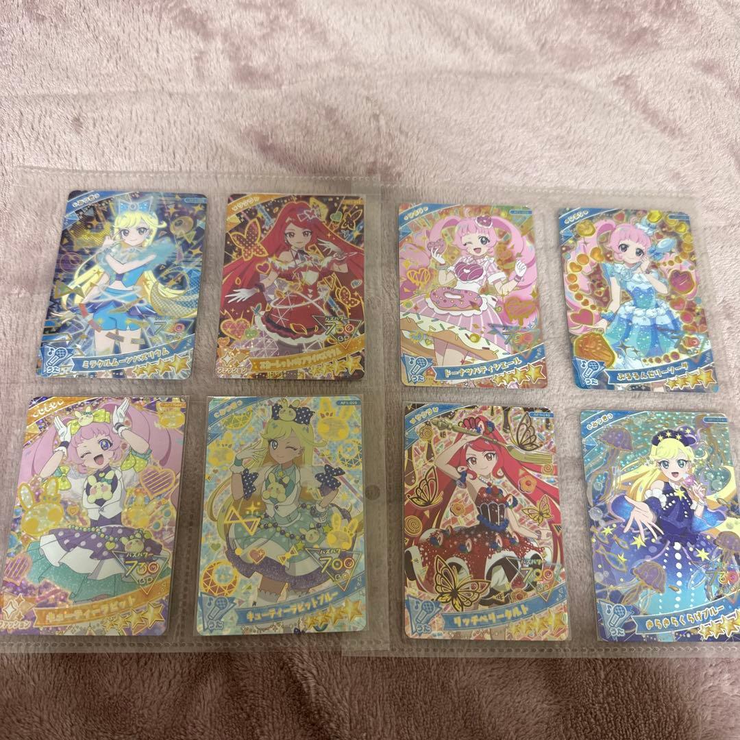 アイプリカード　サイン　第一弾　第二弾　第三弾 第五弾　コレクショングミ Amazon | タカラトミーアーツ(TAKARATOMY A.R.T.S) ひみつのアイプリ
