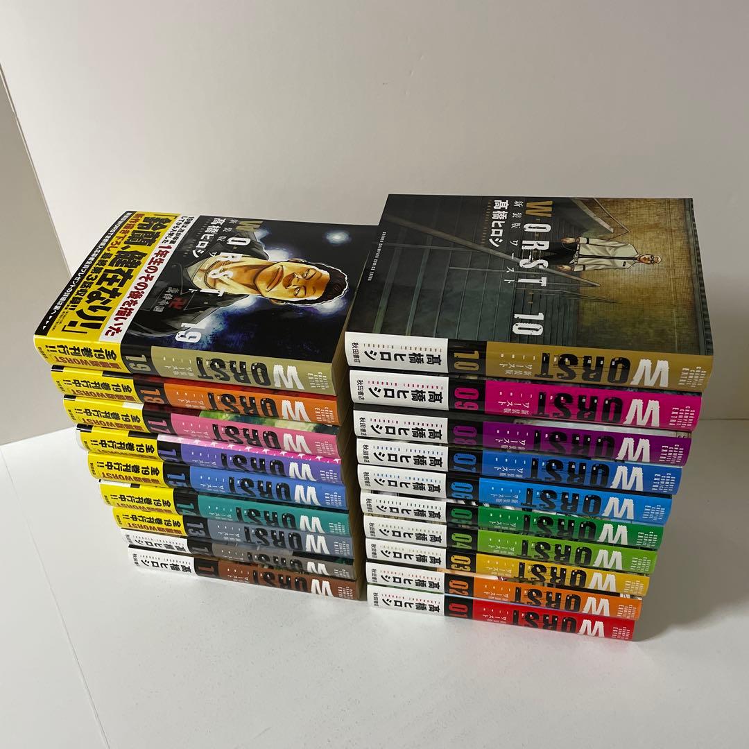 Worst(ワースト)新装版 全19巻完結セット 髙橋 ヒロシ - メルカリ