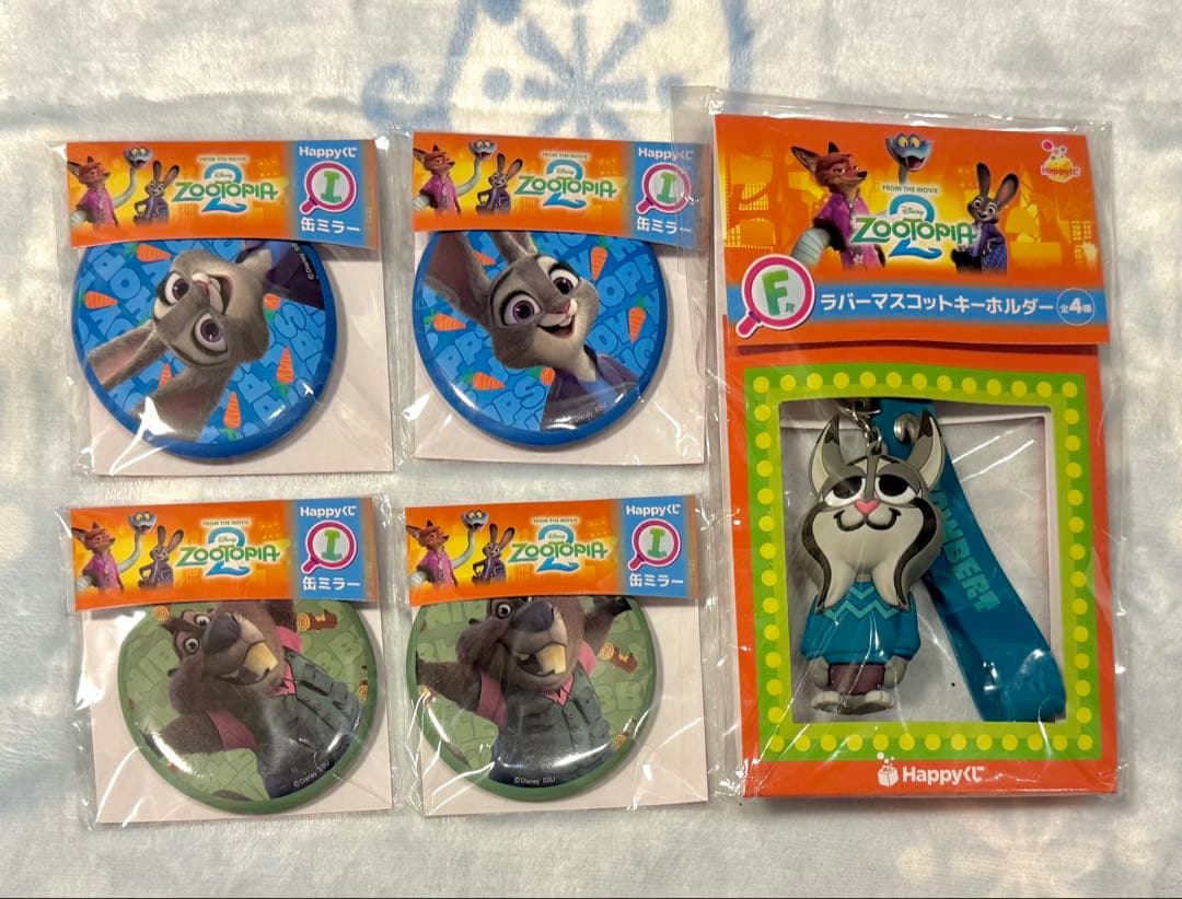 ズートピア2 Happyくじ F賞パウバート、I賞ジュディ、二ブルズ セット