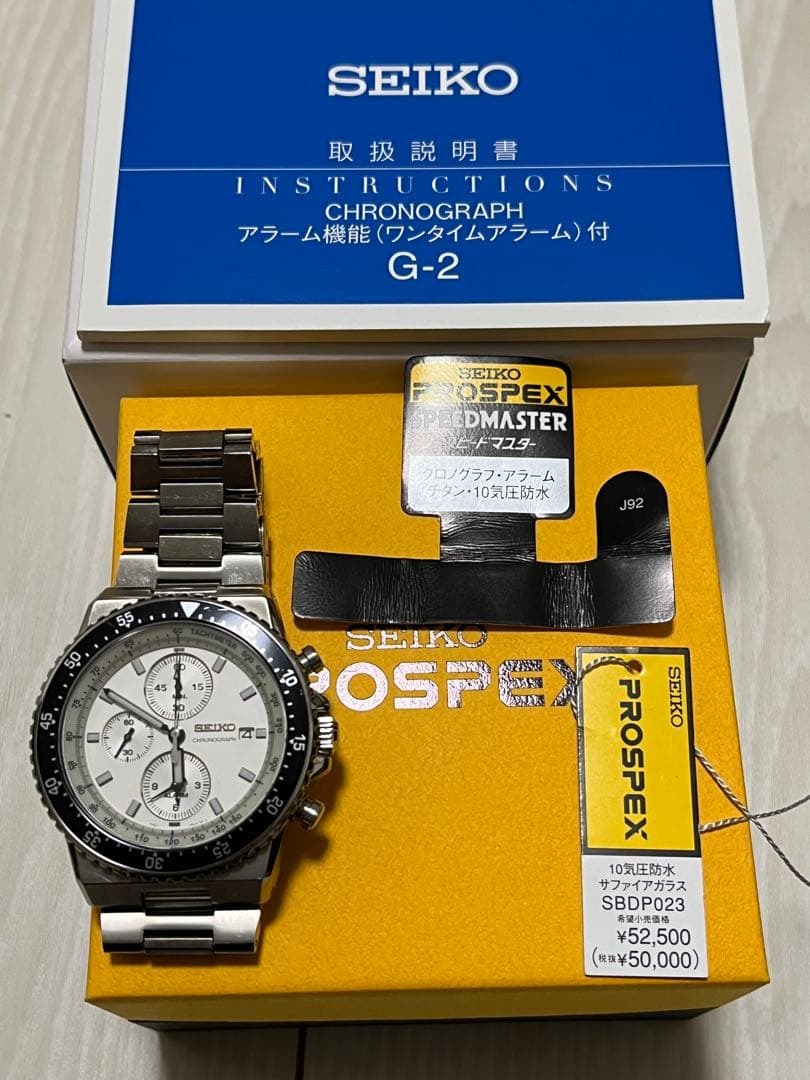 SEIKO セイコー プロスペックス スピードマスター SBDP023 Yahoo!オークション -「(seiko セイコー) (スピードマスター