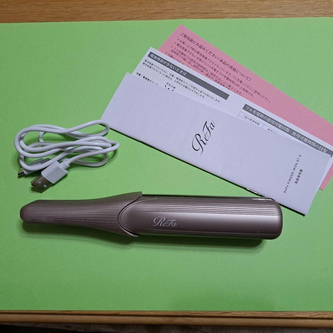 ReFa FINGR IRON ST6 シャンパンゴールド ReFa FINGER IRON ST 6【シャンパンゴールド】 | リファ ヘアアイロン