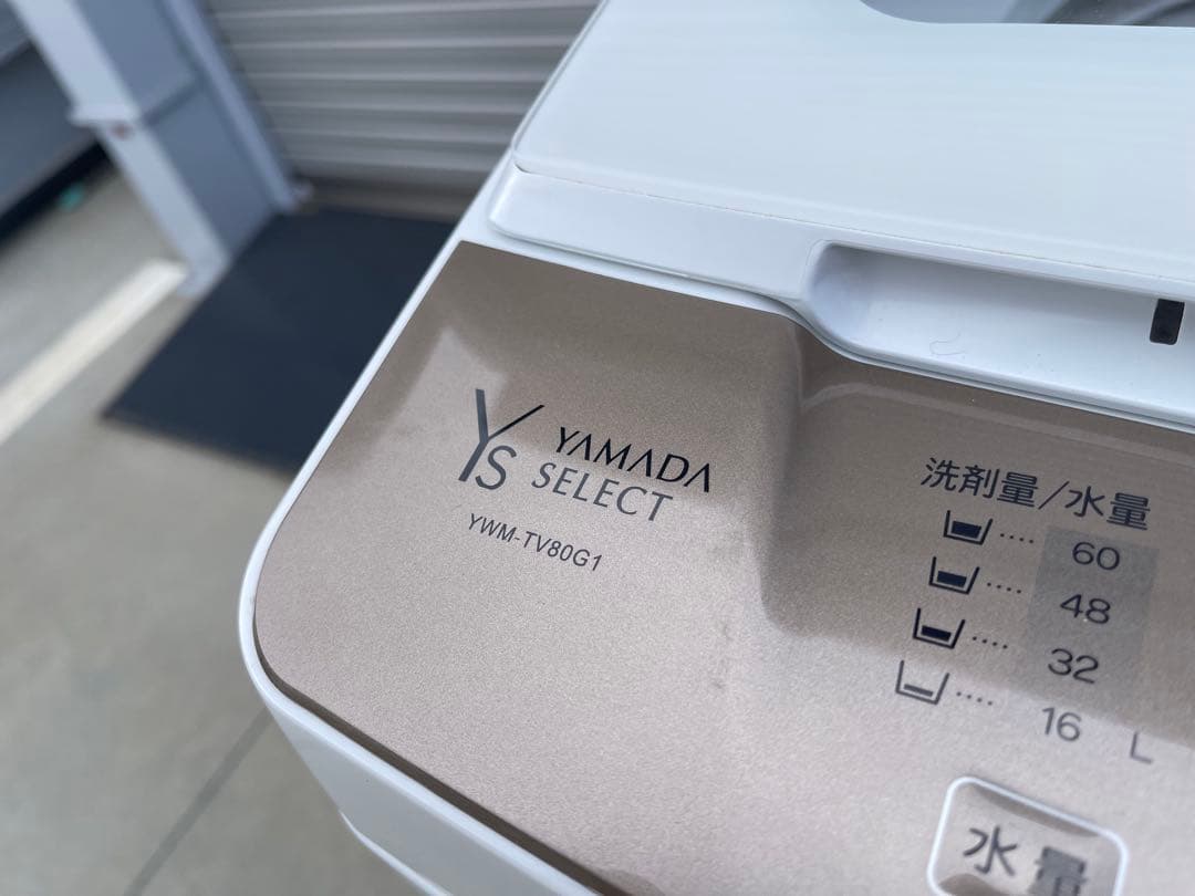 YAMADA ヤマダ　2020年　縦型洗濯機 YWM-TV80G1 8.0kg