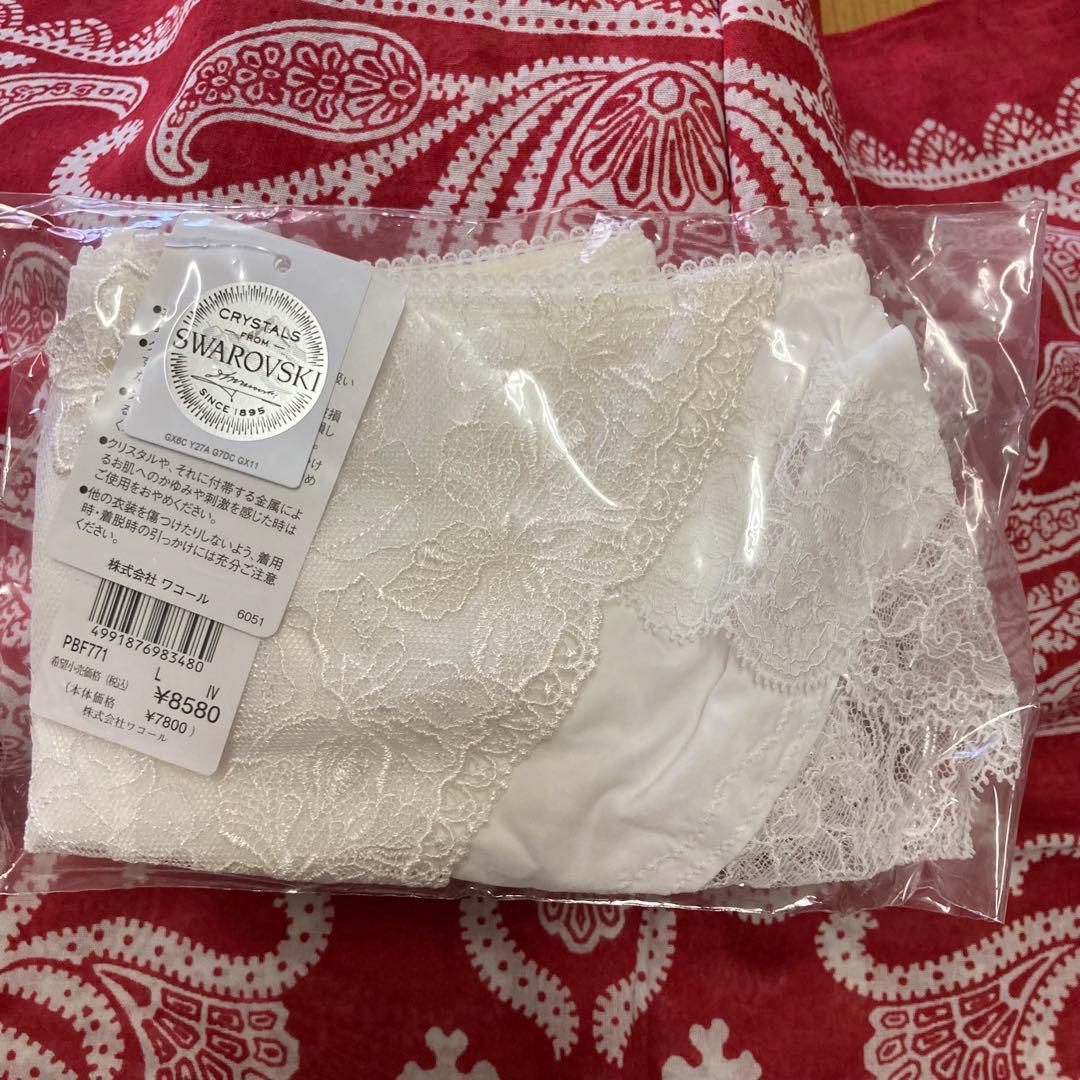 ぶんちゃん様専用】ワコール/トレフル ブラ&ノーマルショーツ 71グループ