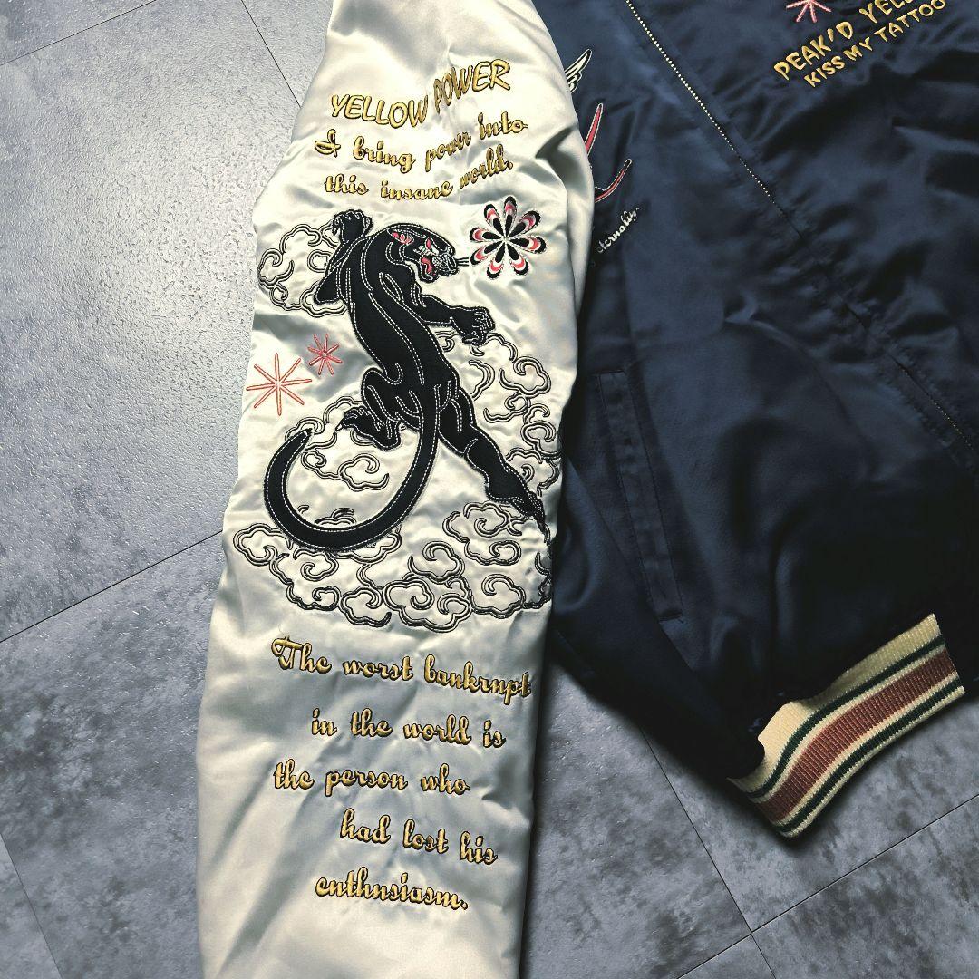 大特価】 PEAK'D YELLOW 総刺繍スカジャン 和柄 ギター 刺繍 M - メルカリ