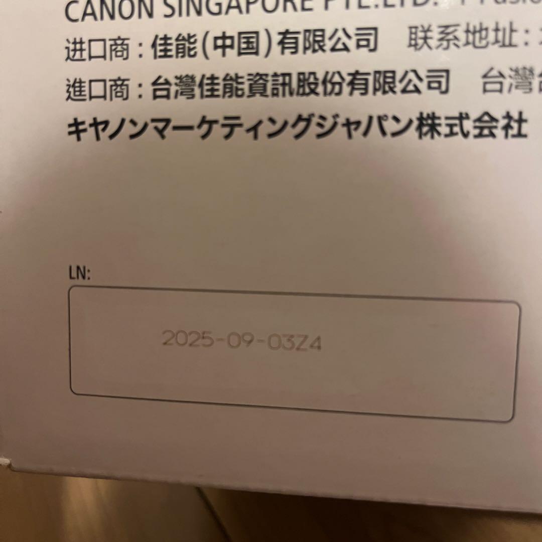 CANON 062 H レーザーカートリッジ LBP 410/450 - メルカリ