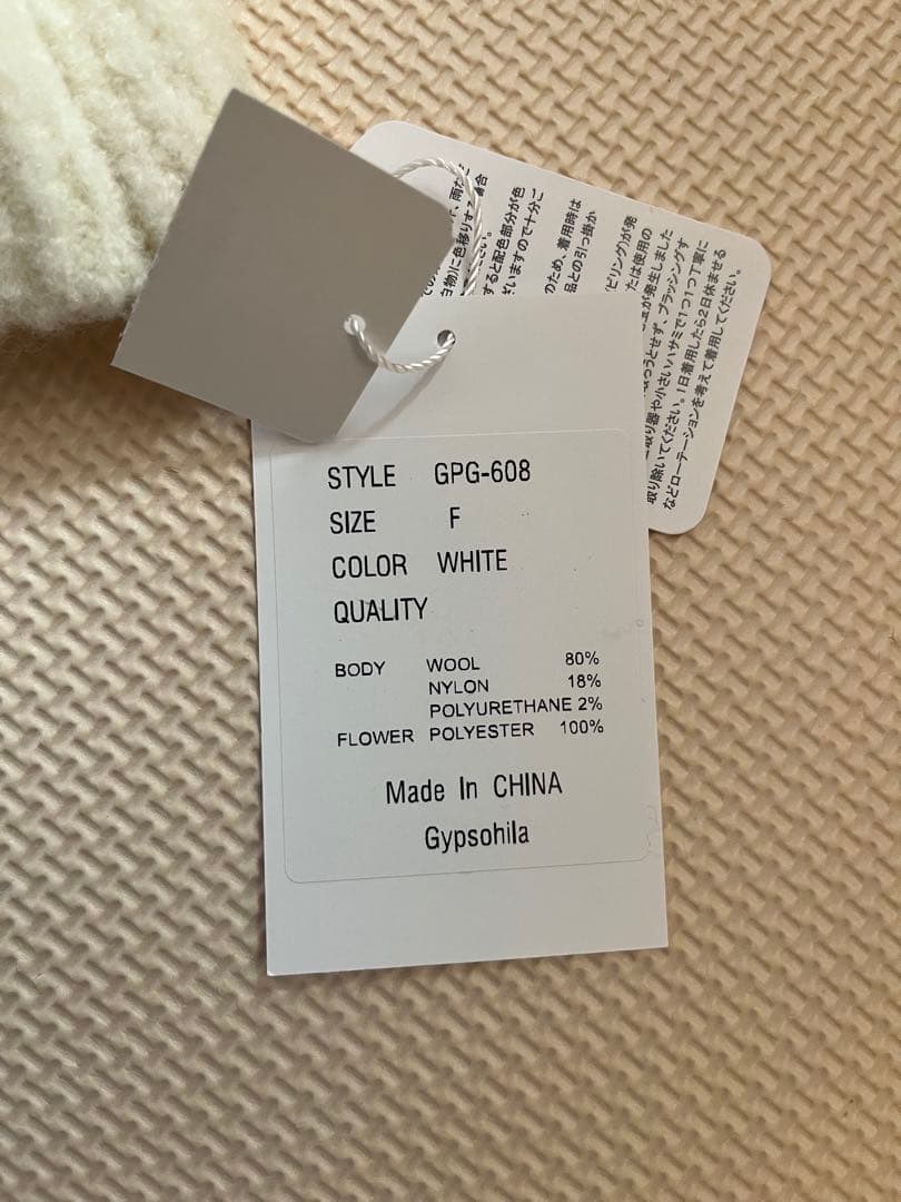 新品未使用】ジプソフィアgypsohila Blossom Cardigan - メルカリ