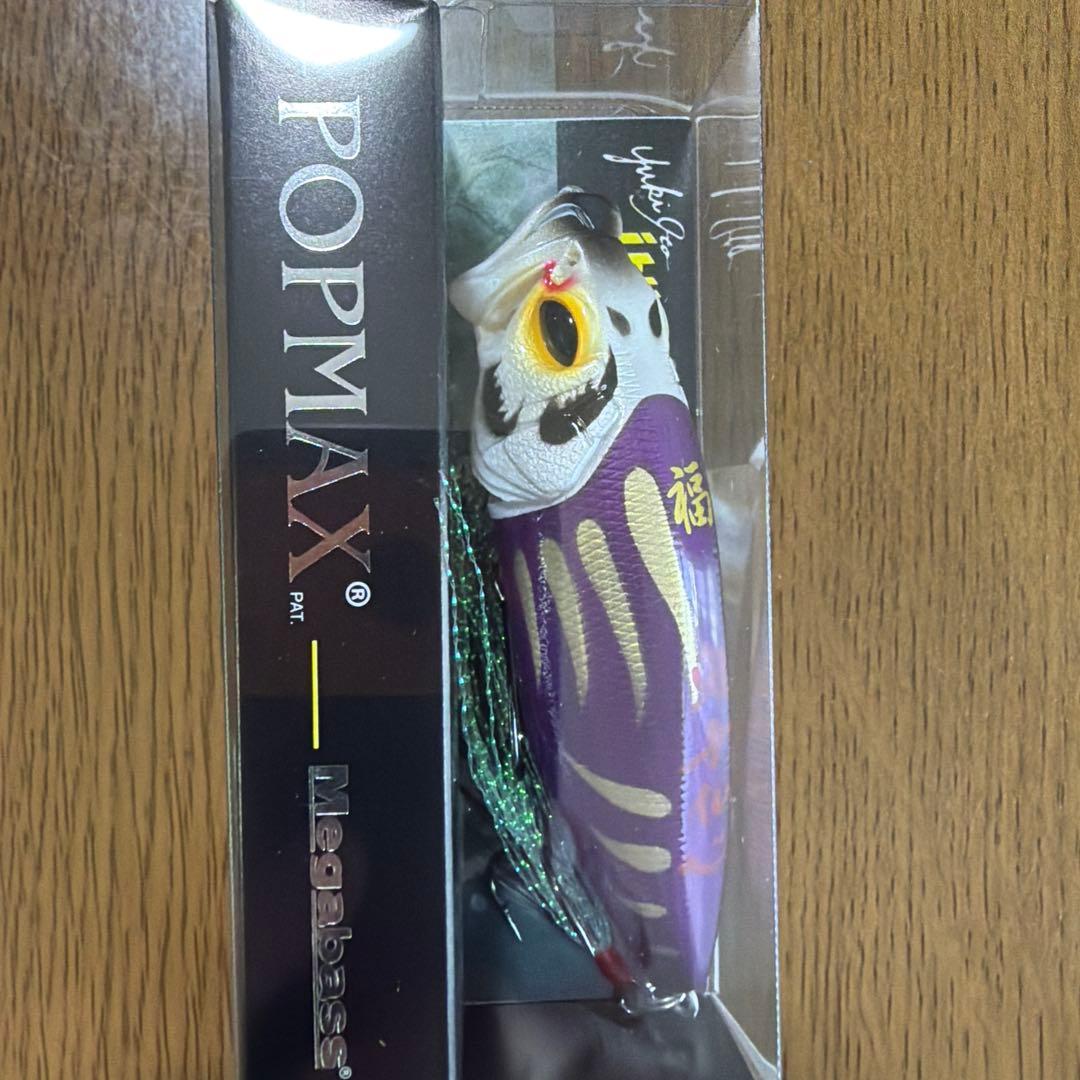 限定　メガバスMegabass POP MAX Megabass（メガバス） ポップマックス POP-MAX 【1】 : バックラッシュ