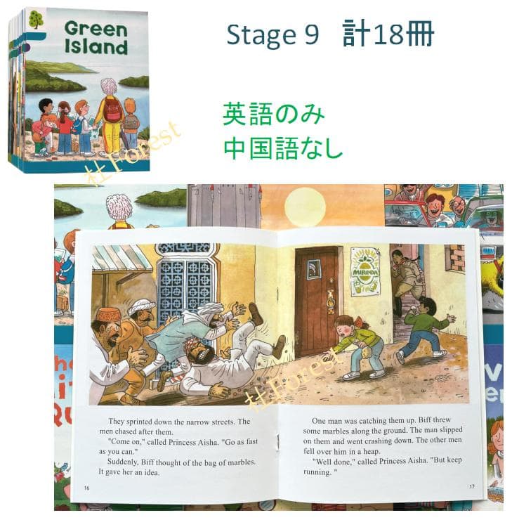 ORT Stage 6-9 絵本88冊 最高品質版 音源付き マイヤペン対応 - メルカリ