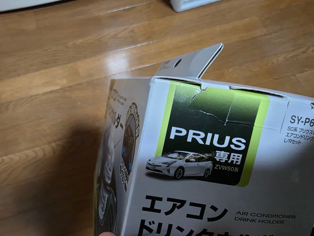 50プリウス ブラックエディション サイドレジスター - メルカリ
