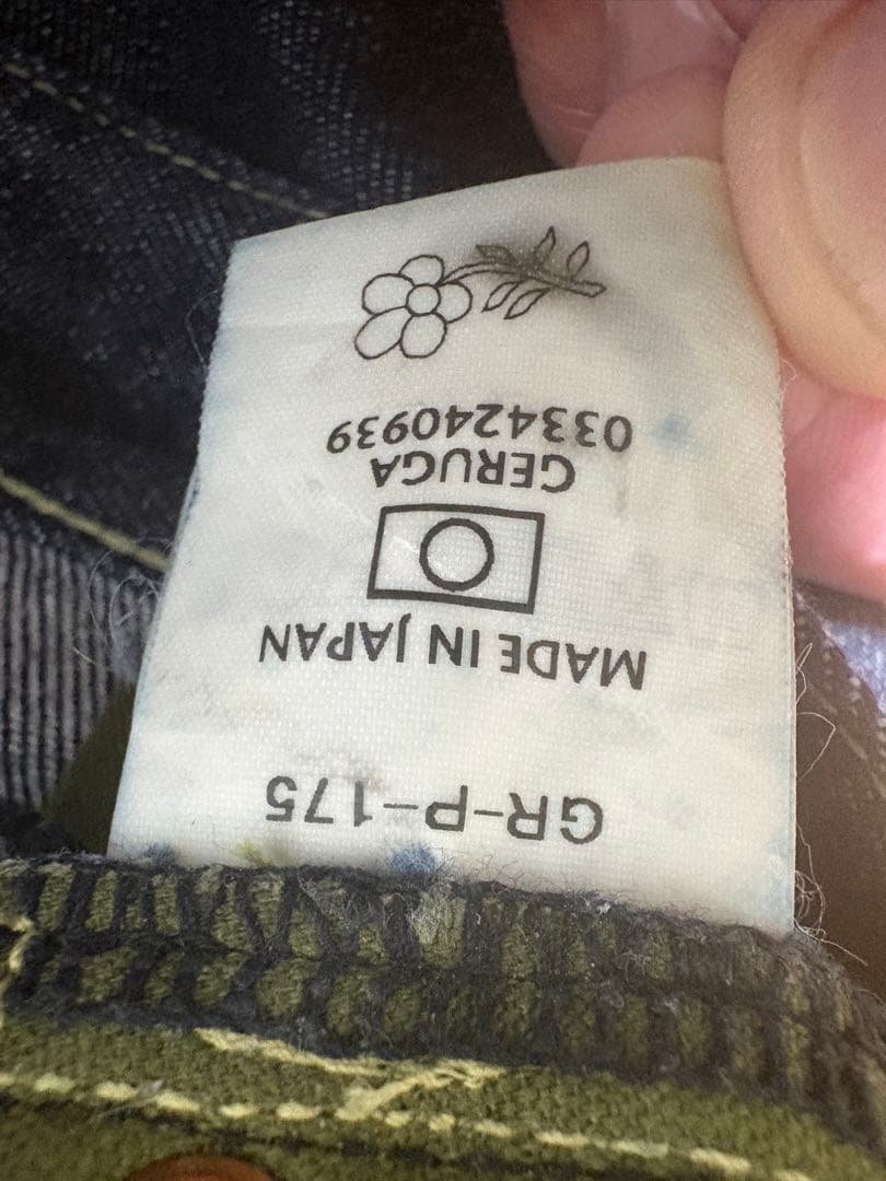 GERUGA GR-P-175 タイトストレート ロストコントロールワコマリア