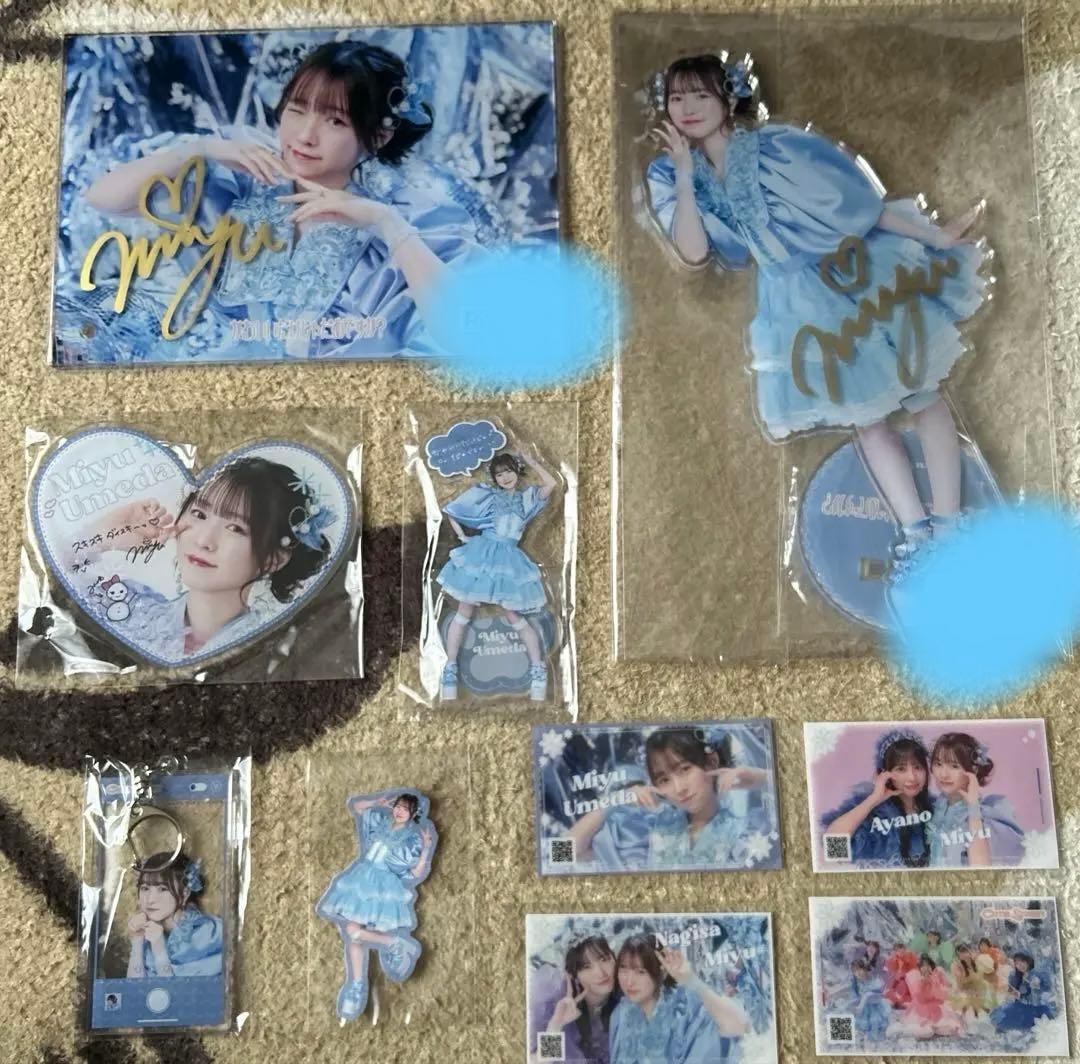 きゅーすと 梅田みゆ ラッフルくじ セット - メルカリ