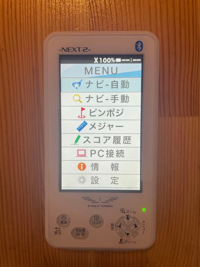 イーグルビジョン　ネクスト2 EAGLE VISION 朝日ゴルフ イーグルビジョン NEXT2 GPSゴルフナビ