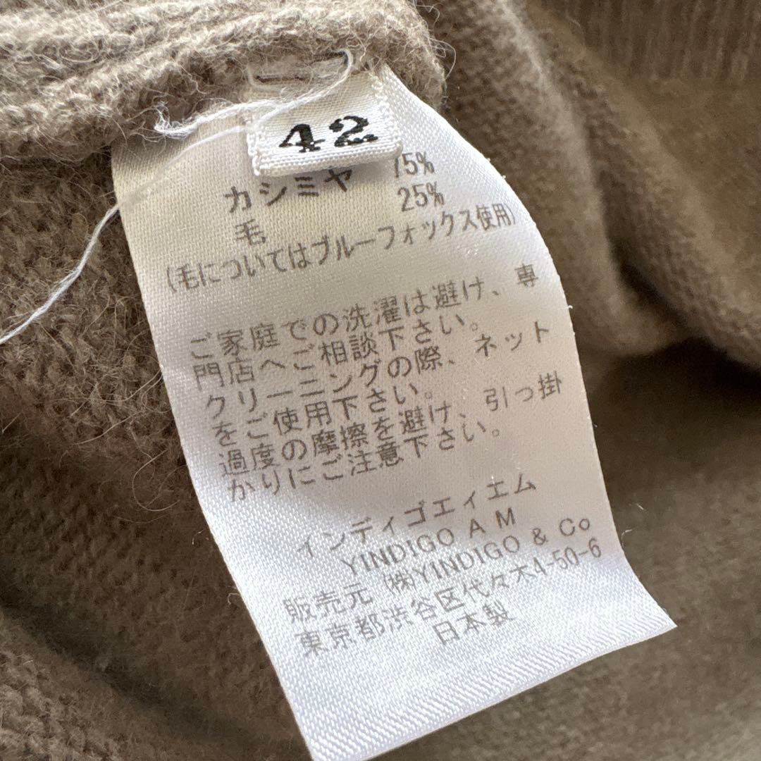 YINDIGO AM カシミア ブルーフォックス 42 - メルカリ