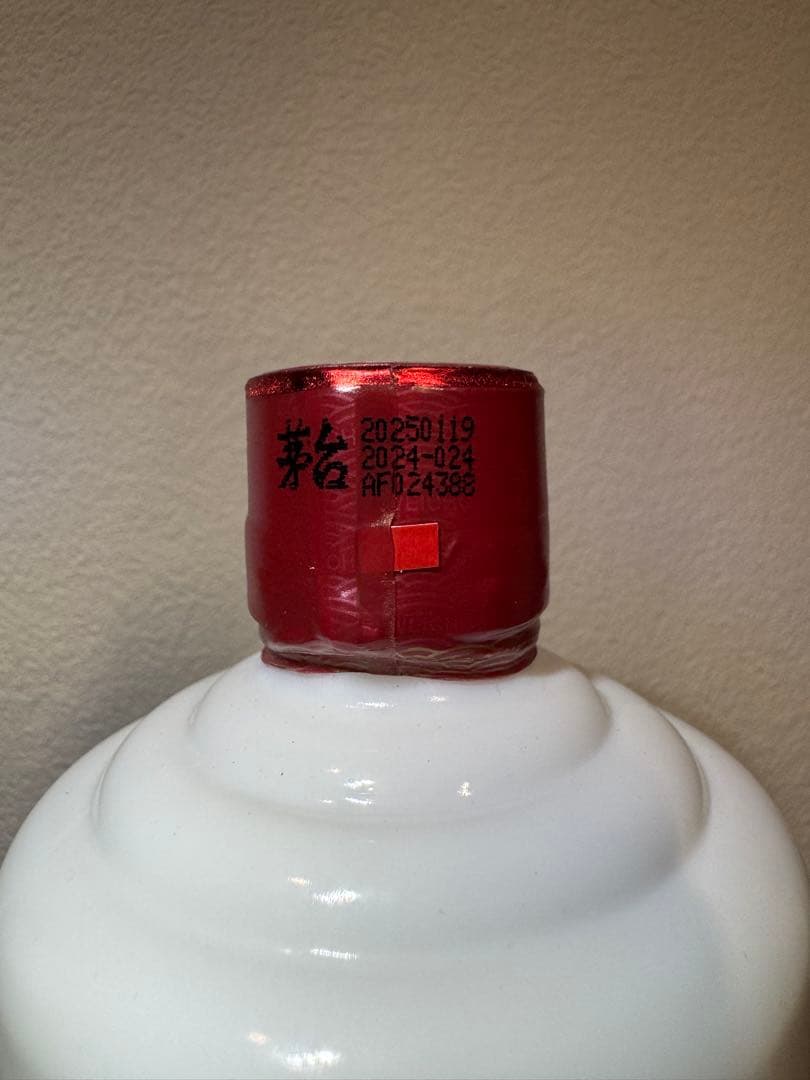 ぴーや様専用 貴州茅台酒 天女ラベル 2025年