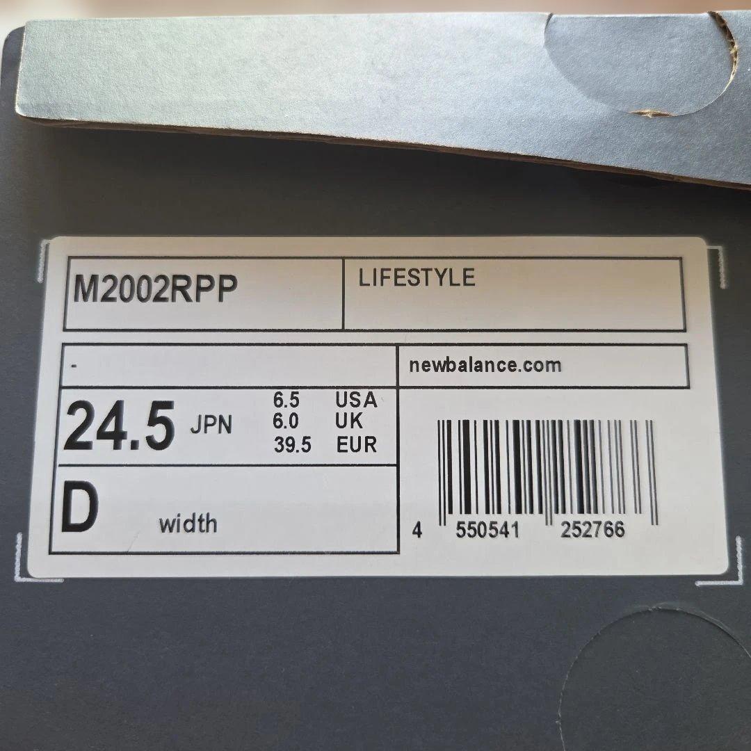 最終価格　New Balance M2002RPP LT.Gray 24.5cm