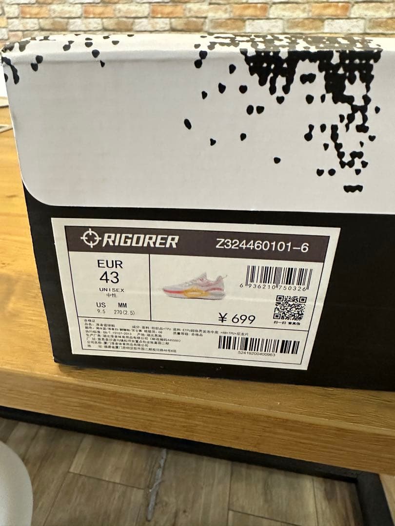 【値下げ】RIGORER AR 2 \"ICE CREAM\" 28.0CM