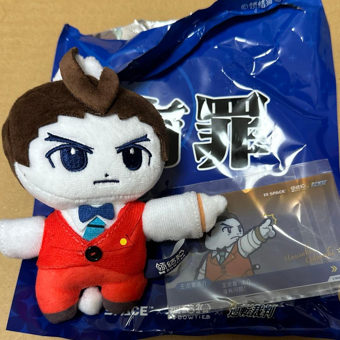 逆転裁判 中国限定 领结猫コラボ 王泥喜法介 ぬいぐるみ - メルカリ