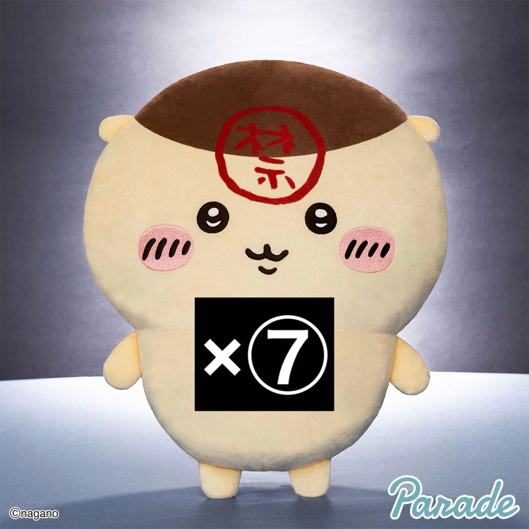 くりまんじゅう 超bigぬいぐるみ ちいかわ くりまんじゅう超BIGぬいぐるみ オンラインクレーンゲーム