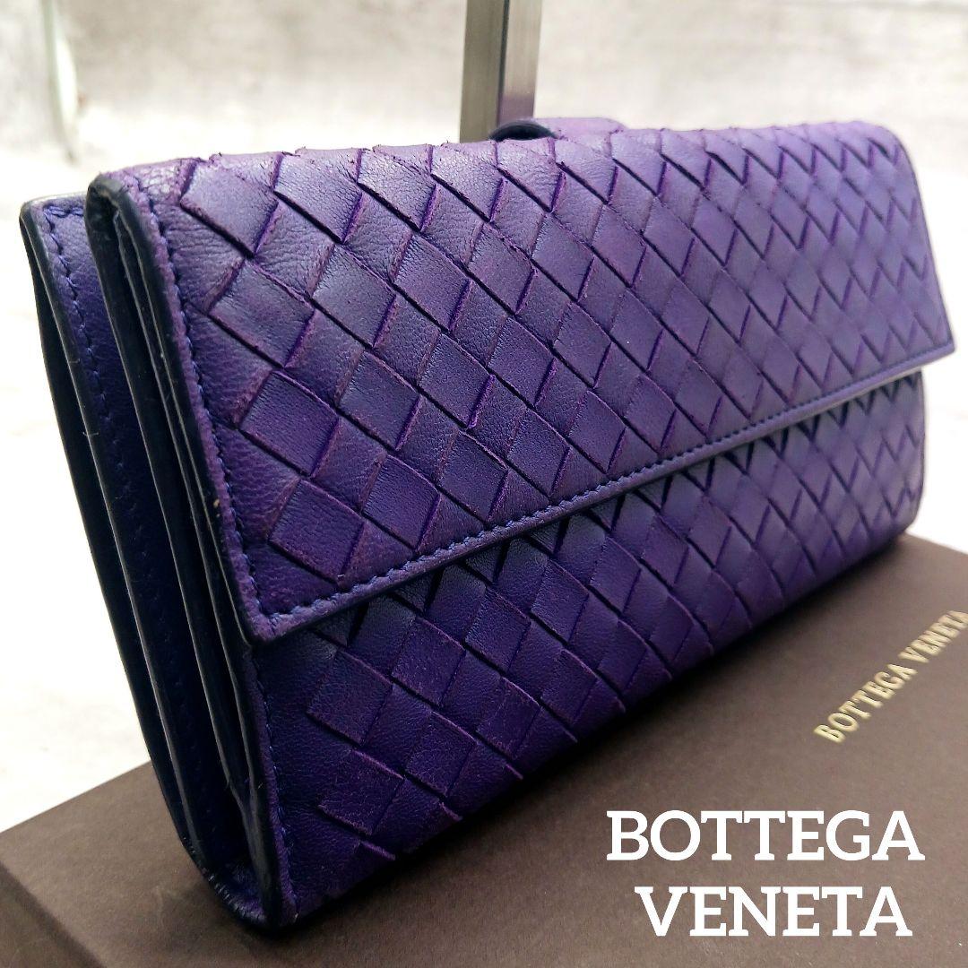 美品✨ ボッテガヴェネタ 二つ折り 長財布 イントレチャート Wホック