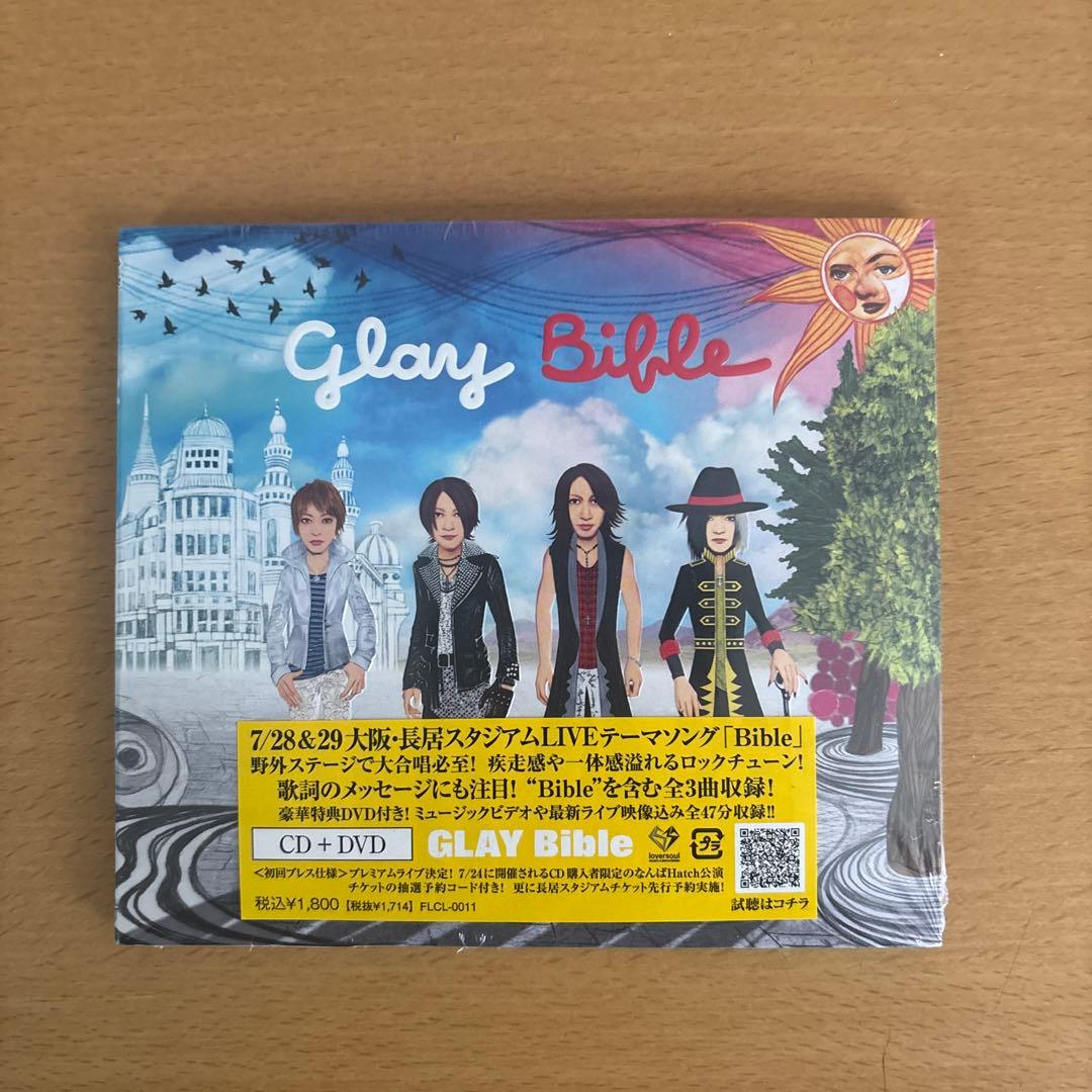 GLAY CD3枚セット 初回限定版のDVD特典あり - メルカリ