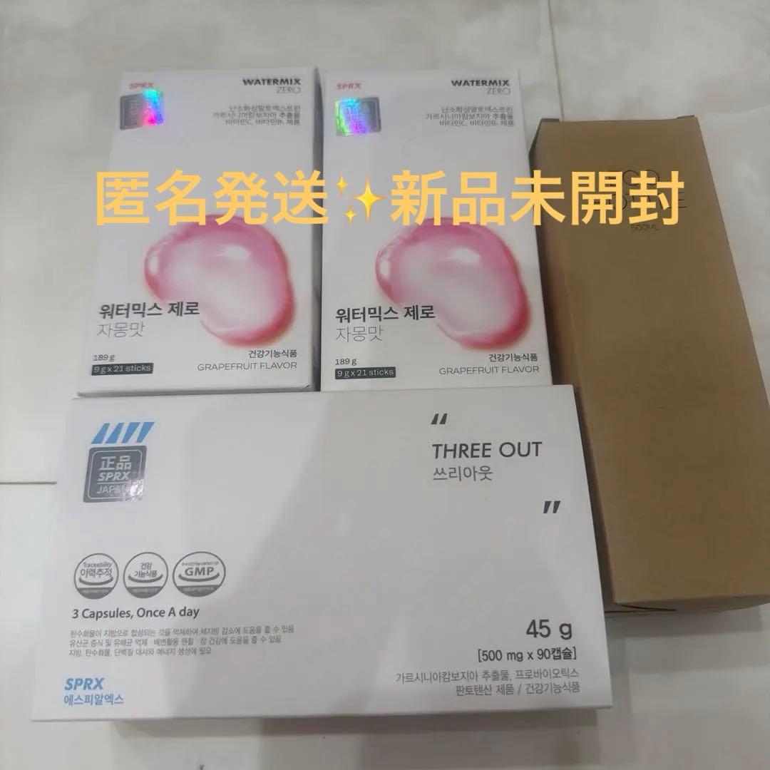 sprx ケープウォーター2箱、スリーアウト1箱、ボトル Qoo10] SPRX 【選べる3種類】【韓国正規品】SPRX