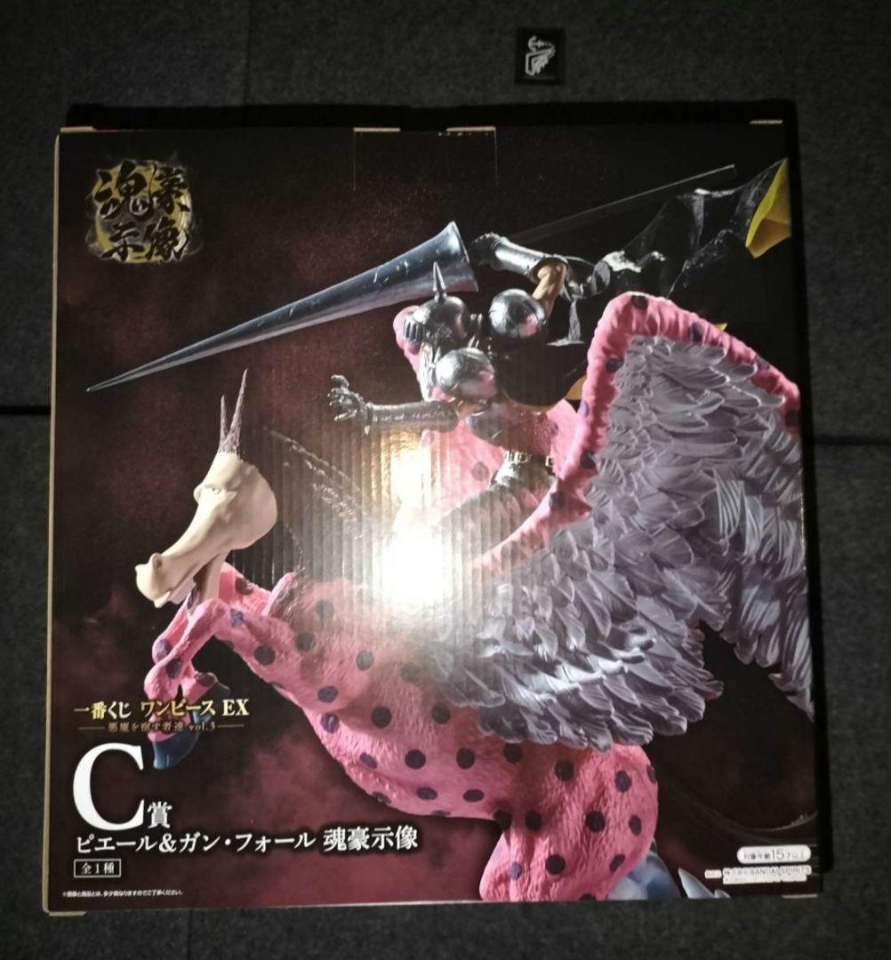 一番くじ ワンピースEX悪魔を宿す者達 C賞ピエール＆ガン・フォール魂