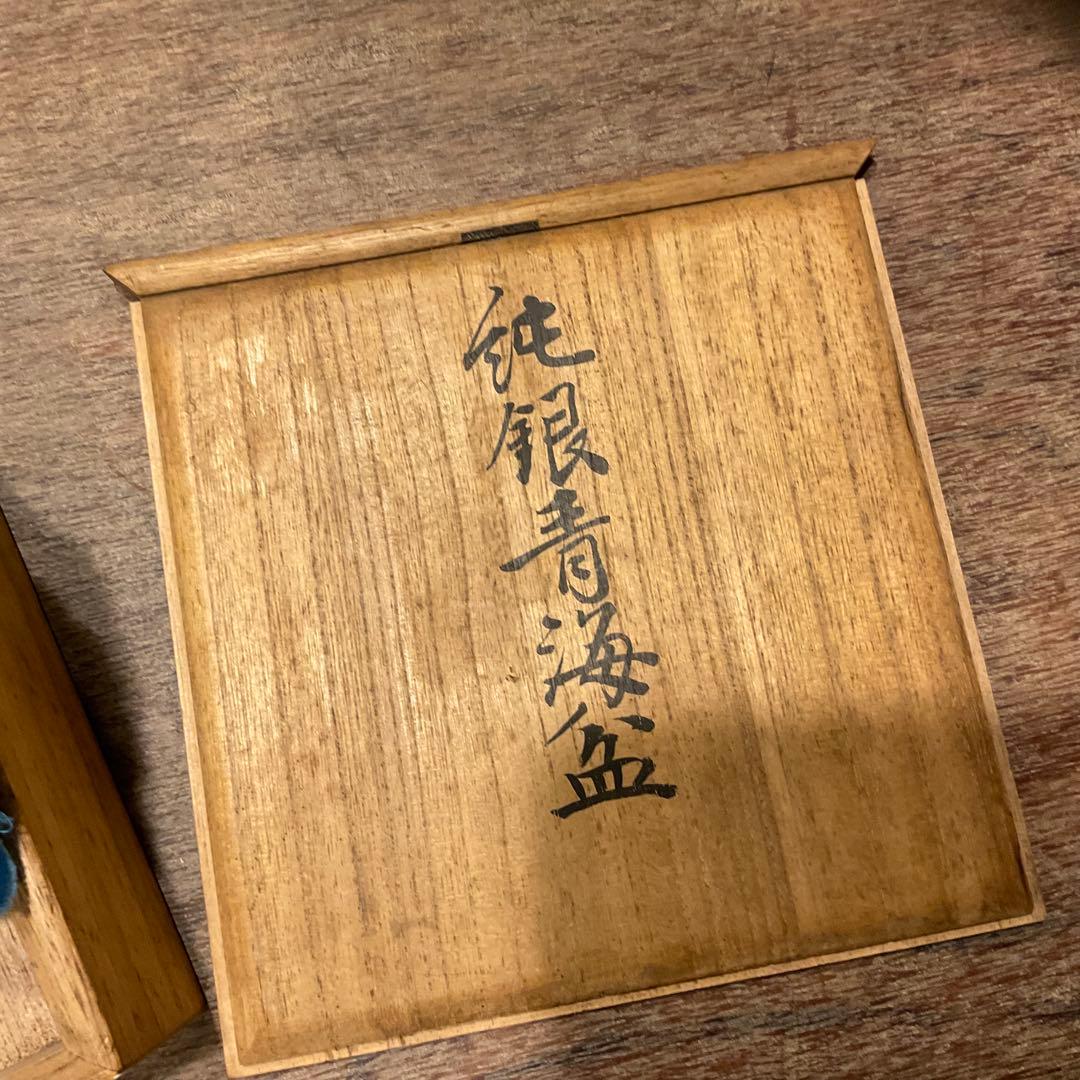 総重量325g！ 時代金工 青松堂 純銀 銘々青海盆 五客揃 共箱