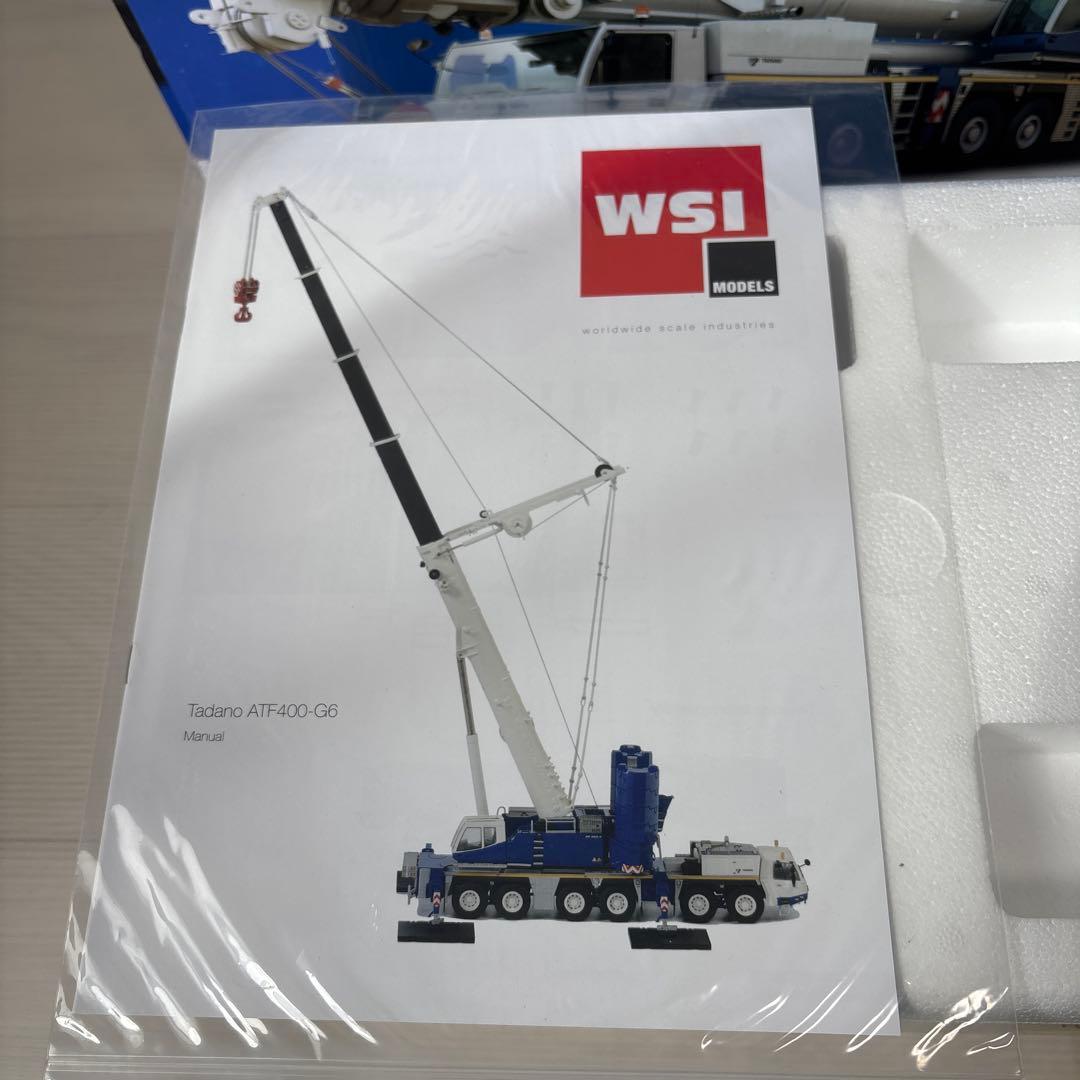 タダノTADANO WSI ATF 400G-6 + LUFFING JIB - メルカリ