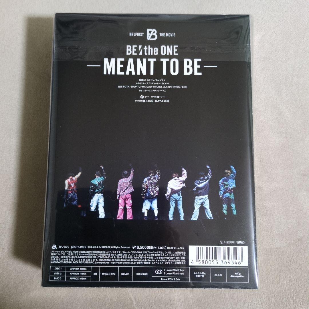 ビーファースト Blu-ray 映画第2弾 BMSG限定盤 - メルカリ