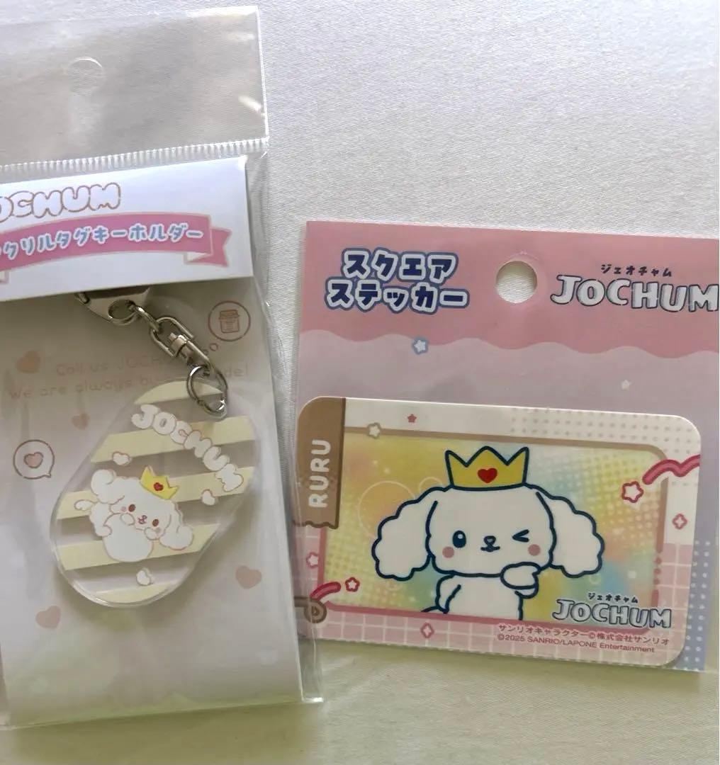 JOCHUM ルル 白岩瑠姫 - メルカリ