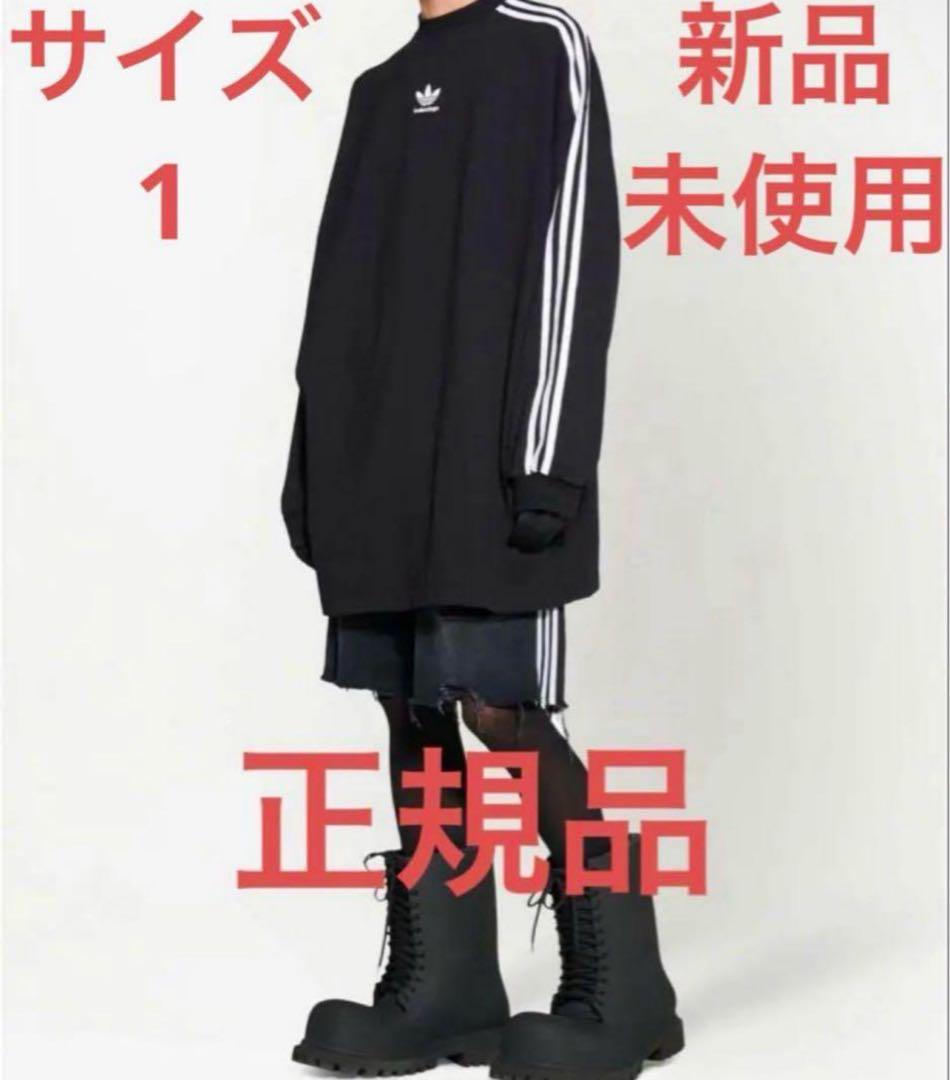 【確実正規品　新品】BALENCIAGA × Adidas ロングTシャツ 二子玉) BALENCIAGA × adidas バレンシアガ アディダス 22SS オーバー